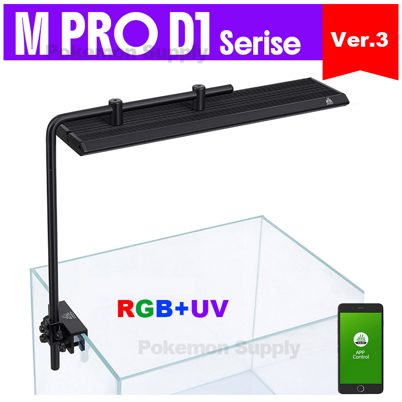 WEEKAQUA M300/M400/M450 D1 PRO - đánh giá và giá Aquarium Plant Light